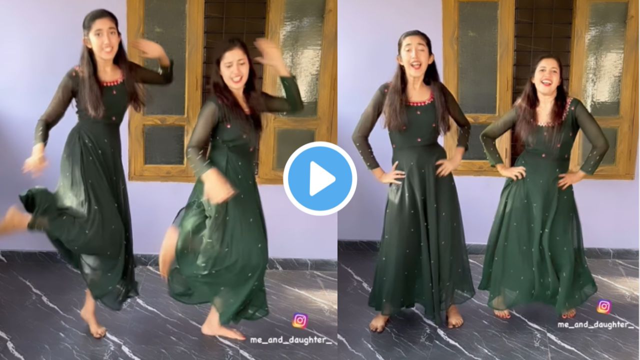 mother daughter dance video viral